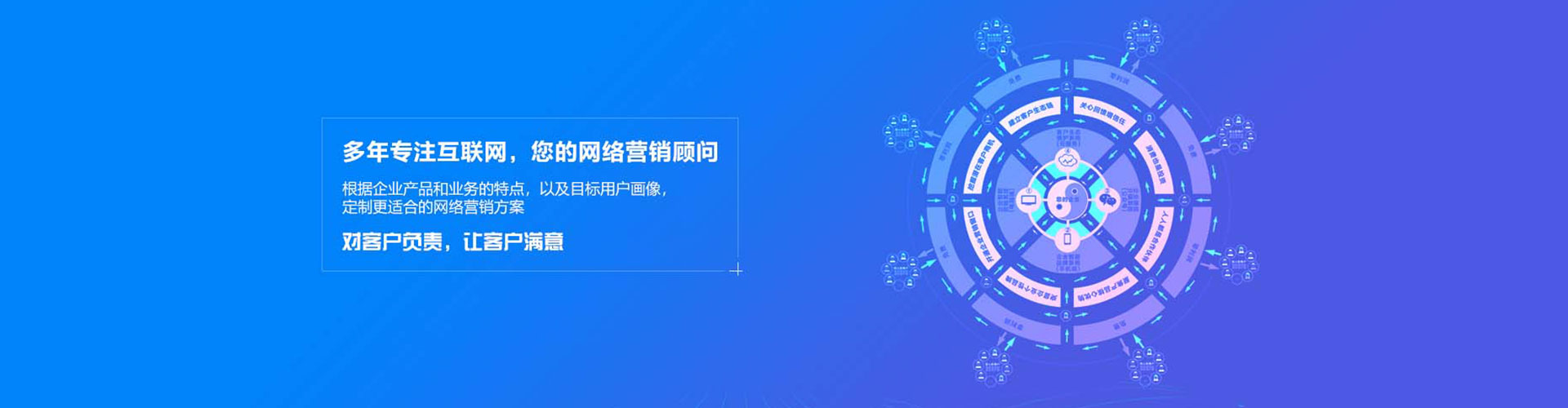 金安百度推广竞价