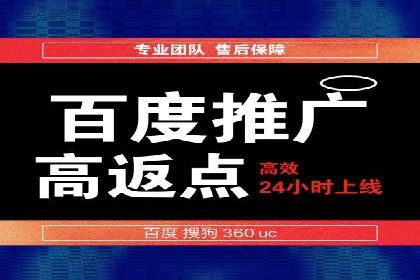 托管SEM竞价：提升广告效果的成功案例