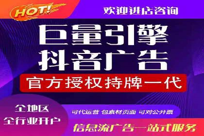 百度推广代运营公司服务解析：从策划到执行的全过程
