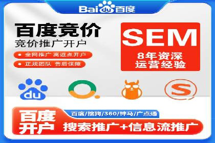 SEM外包公司助力企业广告投放的三大策略