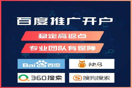 案例分享：SEM推广代运营公司如何提升品牌知名度